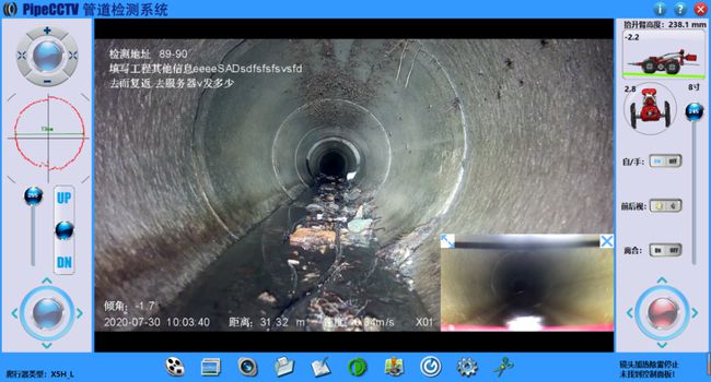 赫山管道CCTV检测专家-炜誉市政工程有限公司